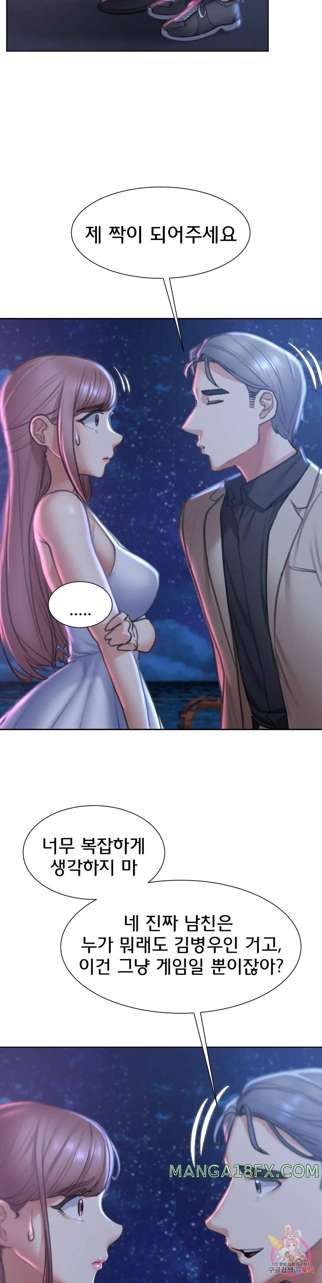 Seniors of Class 5 Raw Chapter 13 image 10
