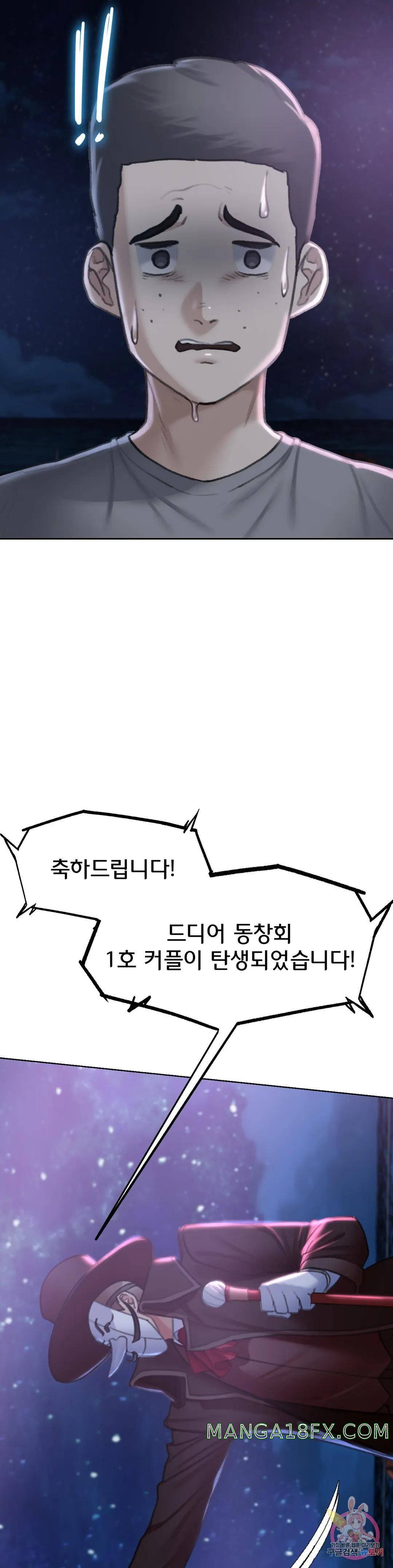 Seniors of Class 5 Raw Chapter 13 image 14