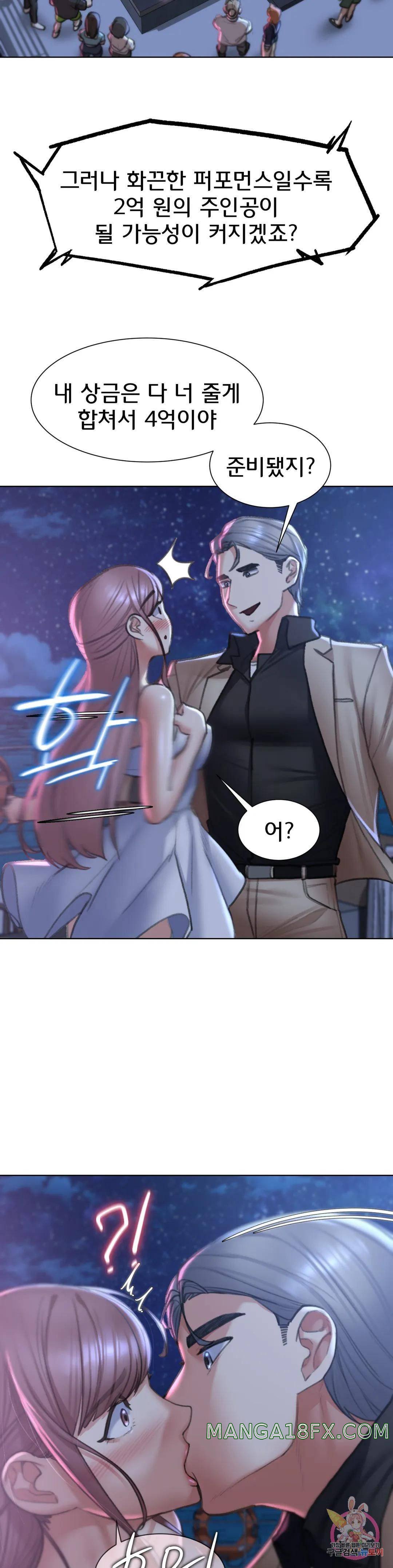 Seniors of Class 5 Raw Chapter 13 image 16