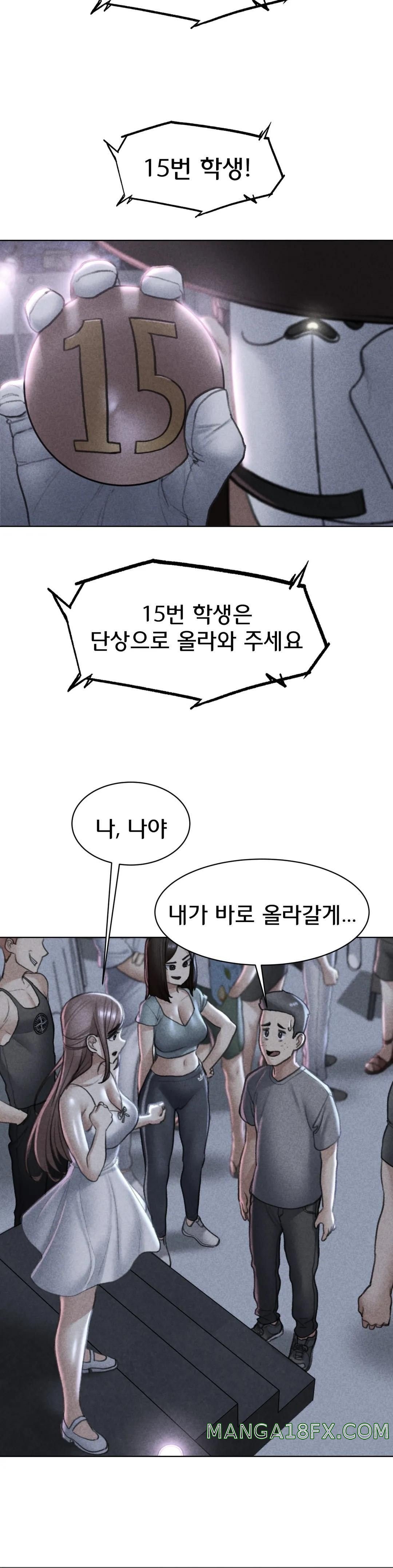 Seniors of Class 5 Raw Chapter 13 image 1