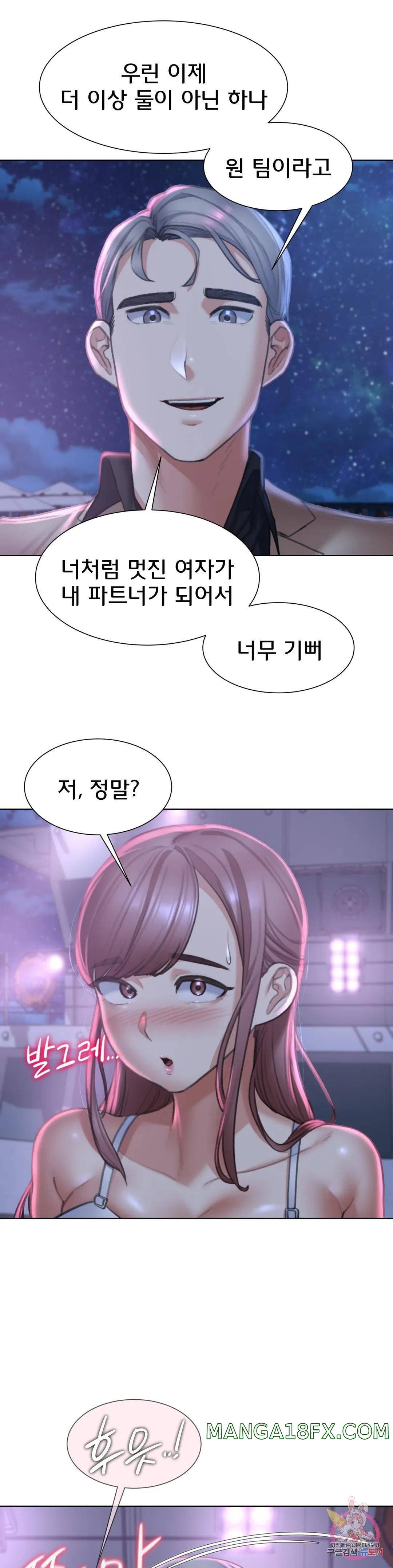 Seniors of Class 5 Raw Chapter 13 image 24