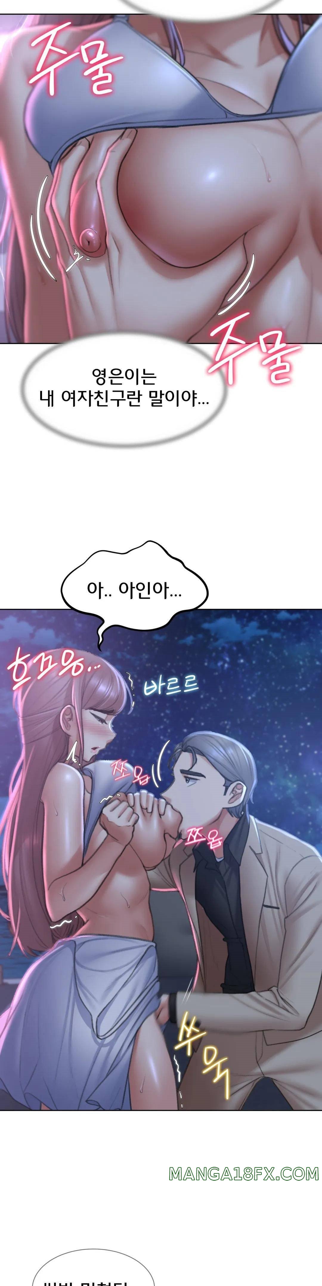 Seniors of Class 5 Raw Chapter 13 image 30