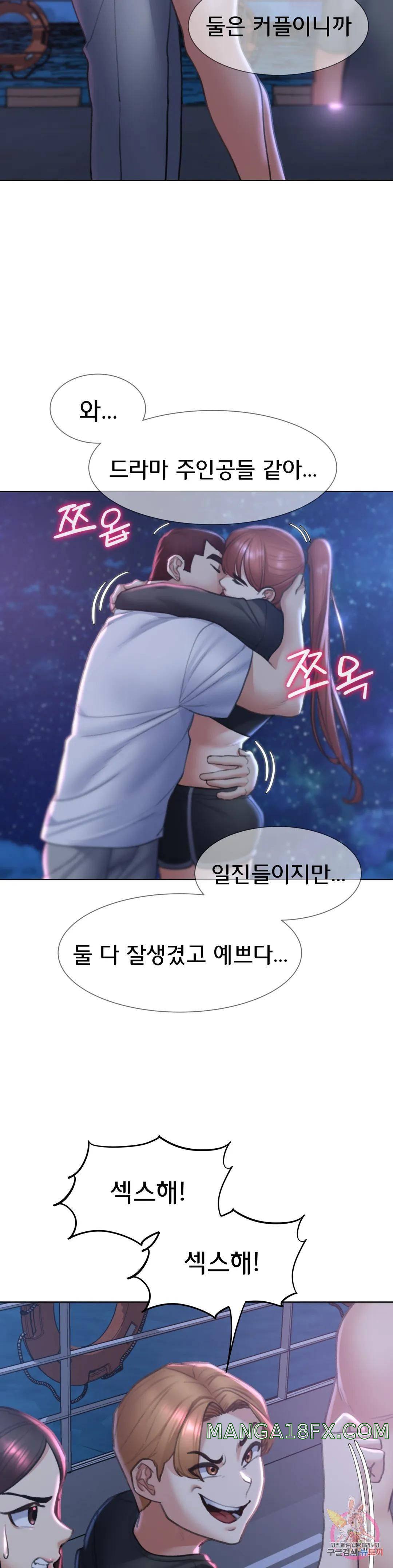 Seniors of Class 5 Raw Chapter 13 image 39