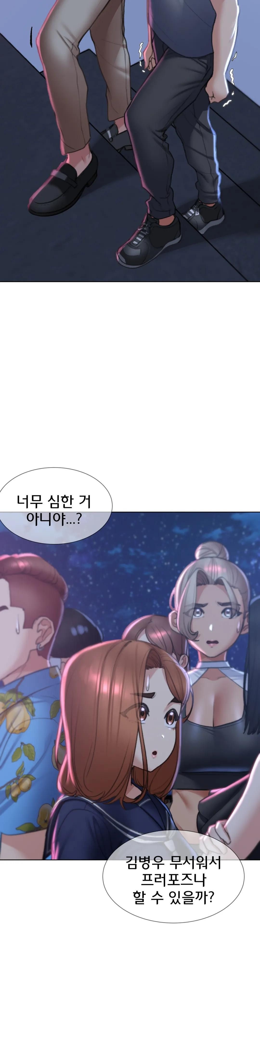 Seniors of Class 5 Raw Chapter 13 image 4