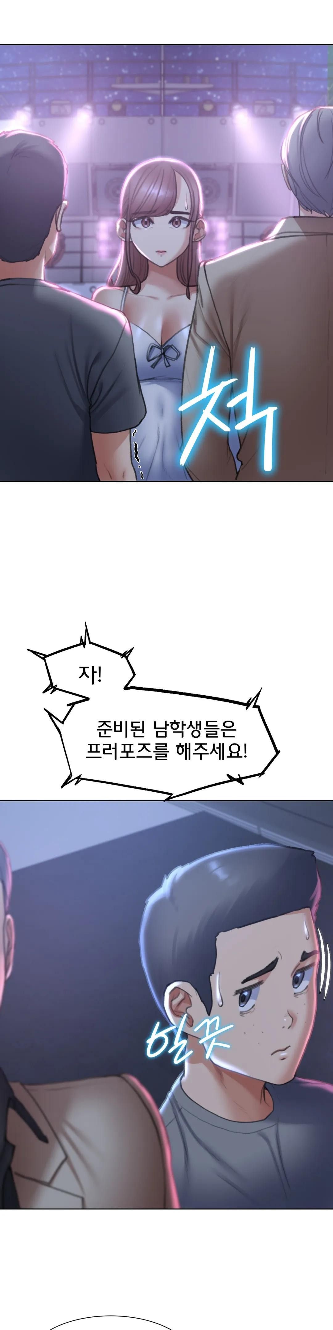 Seniors of Class 5 Raw Chapter 13 image 5