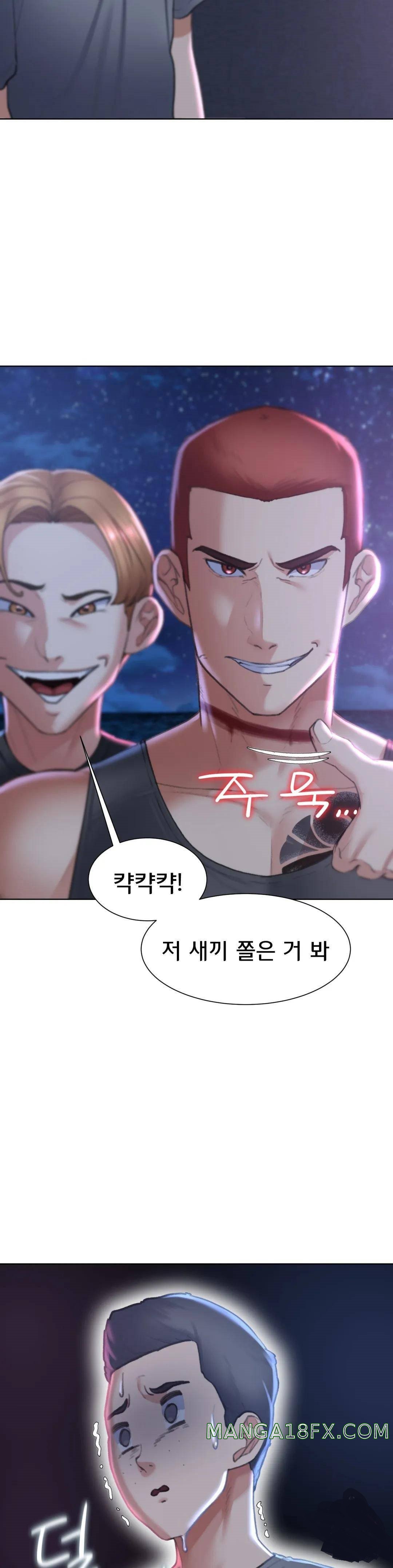 Seniors of Class 5 Raw Chapter 13 image 7