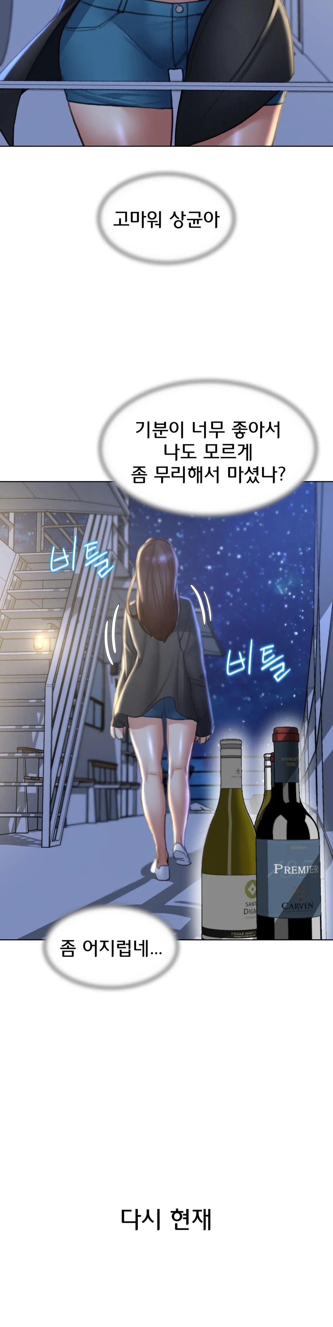 Seniors of Class 5 Raw Chapter 14 image 10