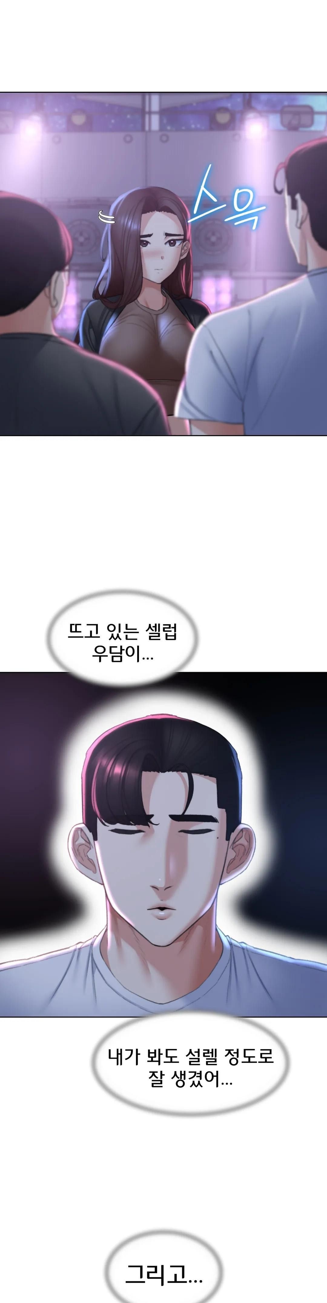 Seniors of Class 5 Raw Chapter 14 image 11