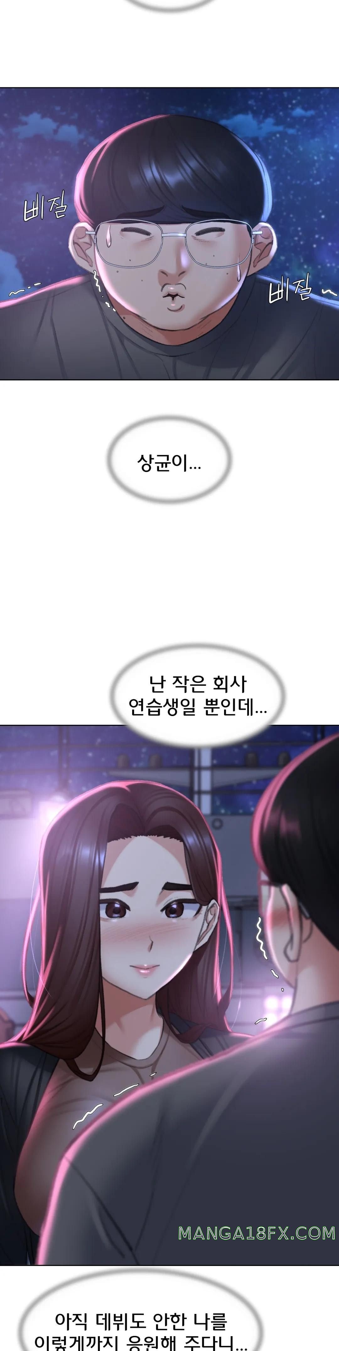Seniors of Class 5 Raw Chapter 14 image 12