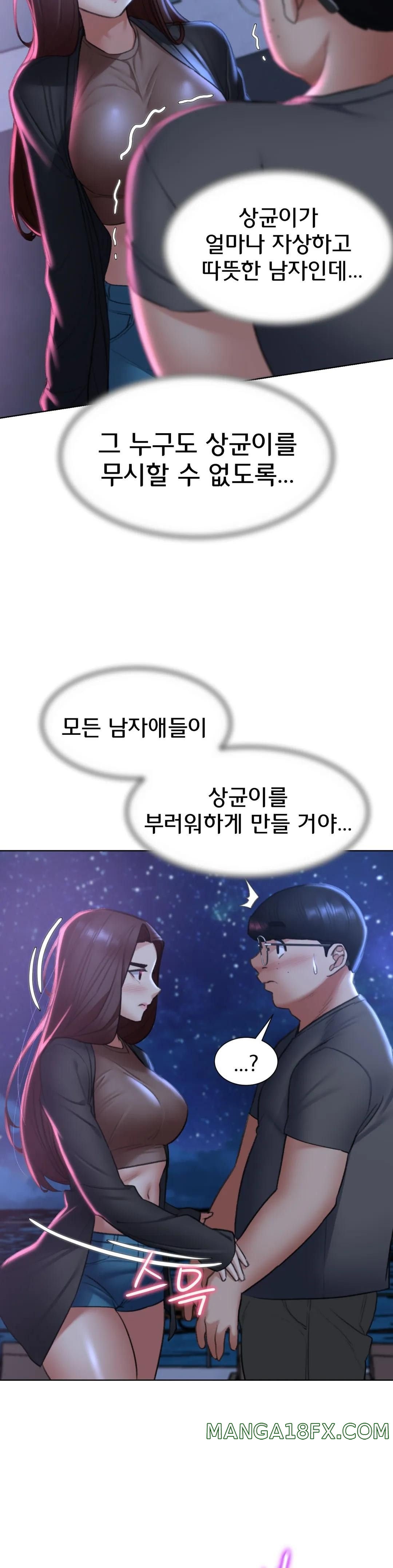 Seniors of Class 5 Raw Chapter 14 image 24