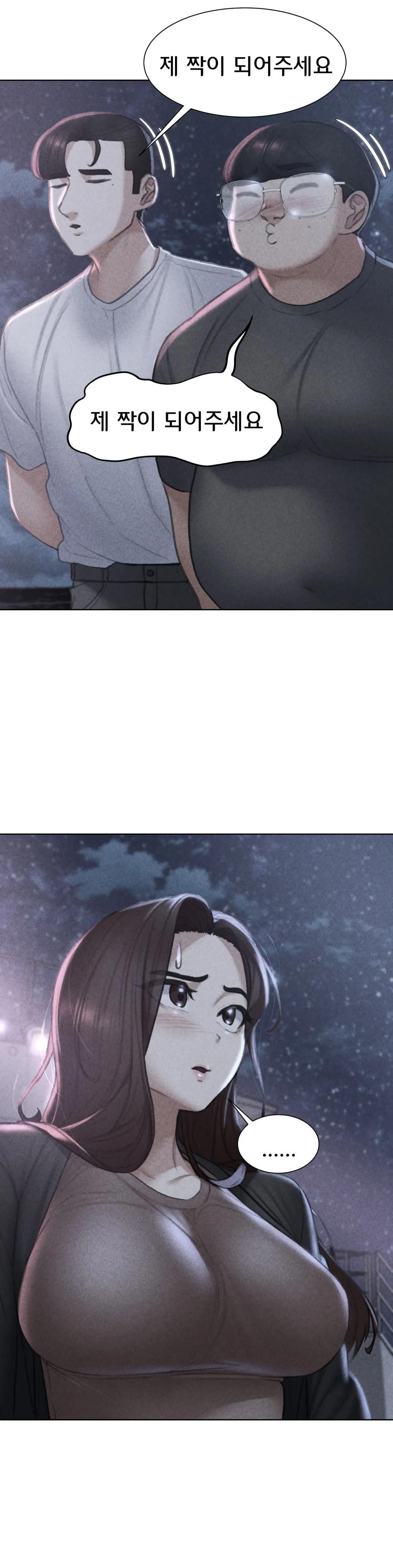Seniors of Class 5 Raw Chapter 14 image 2