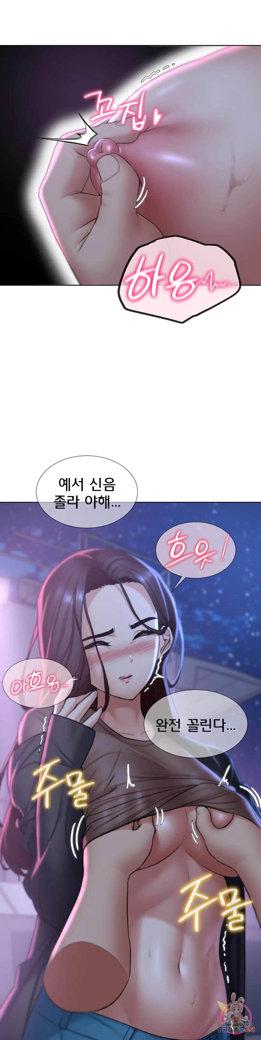 Seniors of Class 5 Raw Chapter 14 image 29
