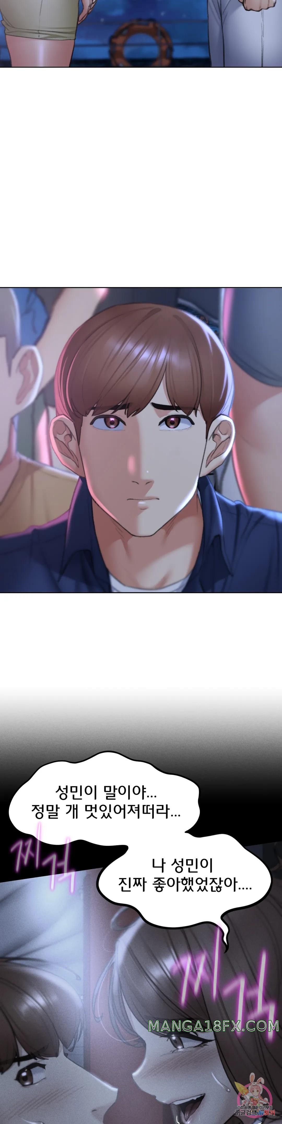 Seniors of Class 5 Raw Chapter 14 image 40