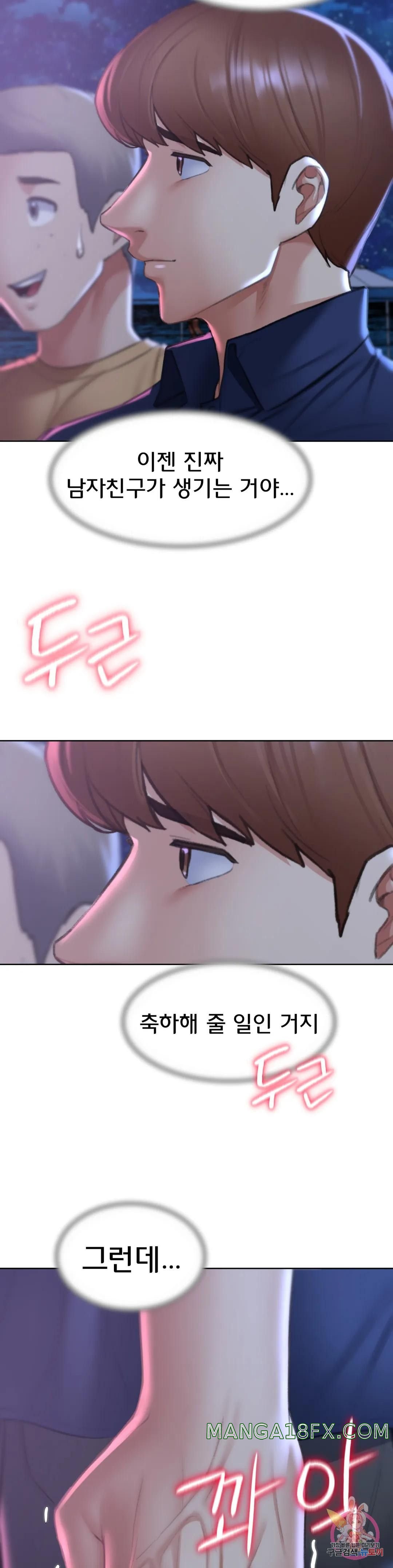 Seniors of Class 5 Raw Chapter 14 image 42