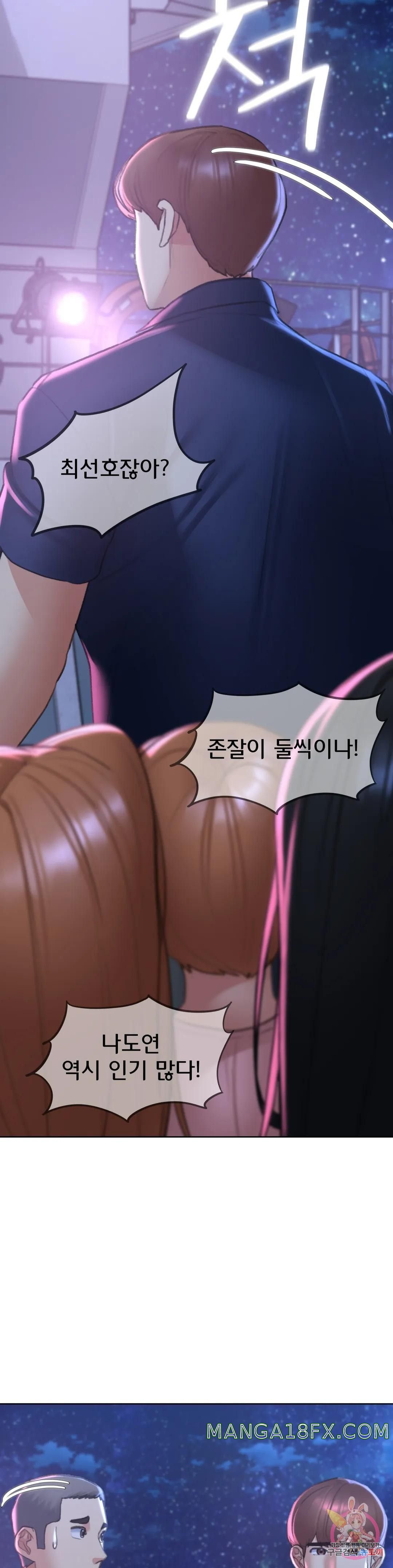Seniors of Class 5 Raw Chapter 14 image 44