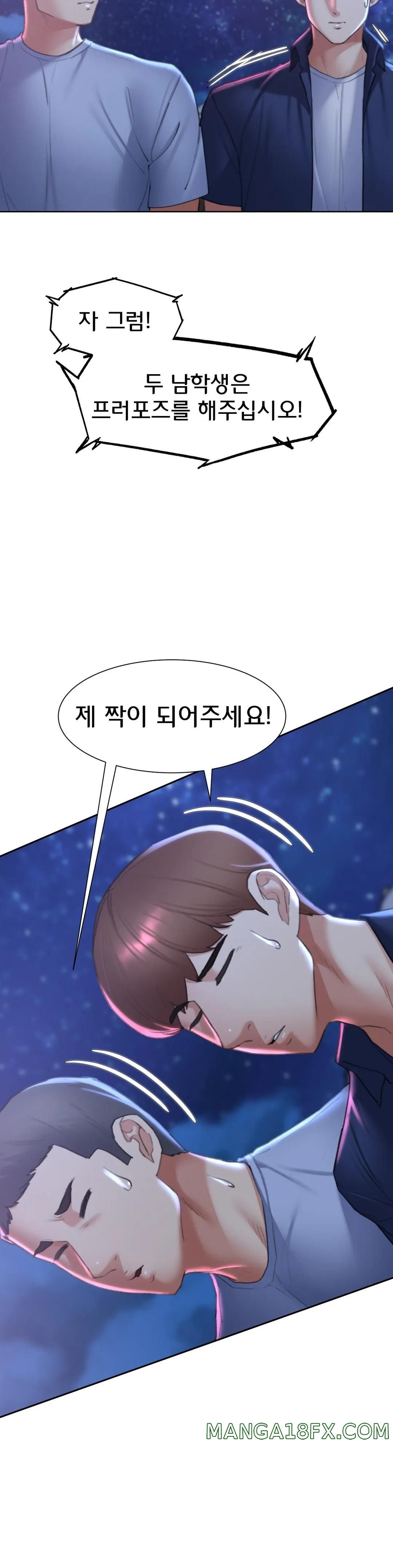 Seniors of Class 5 Raw Chapter 14 image 45