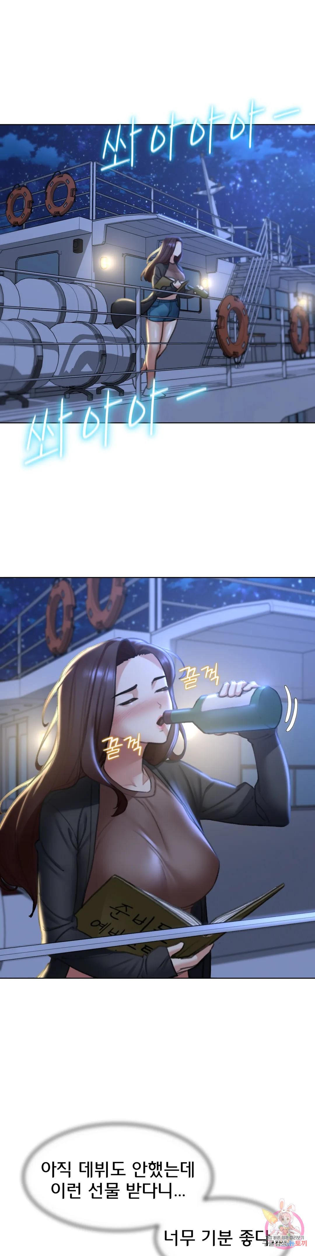 Seniors of Class 5 Raw Chapter 14 image 4