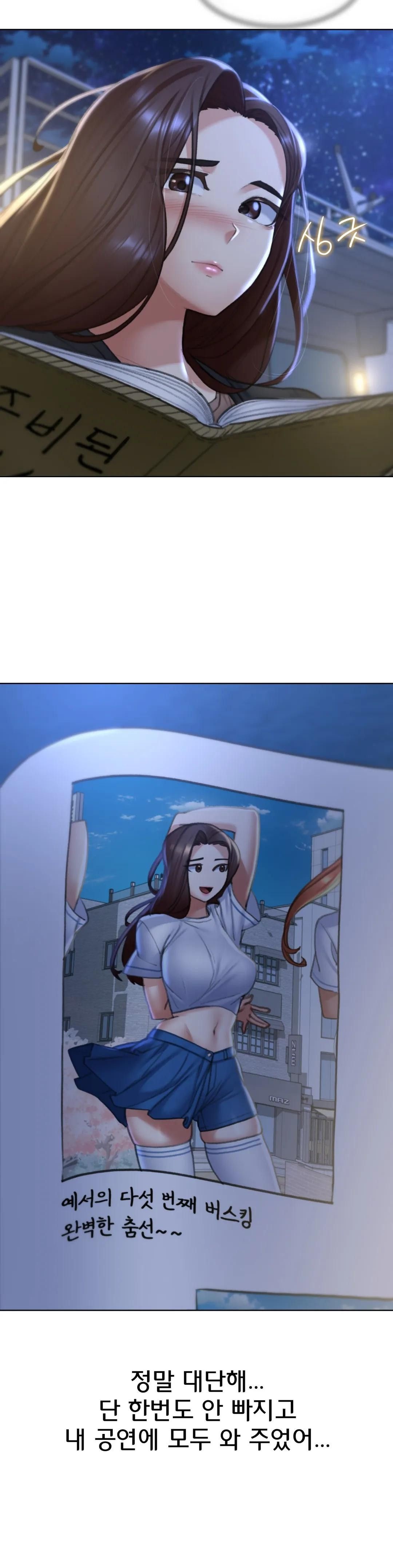 Seniors of Class 5 Raw Chapter 14 image 5