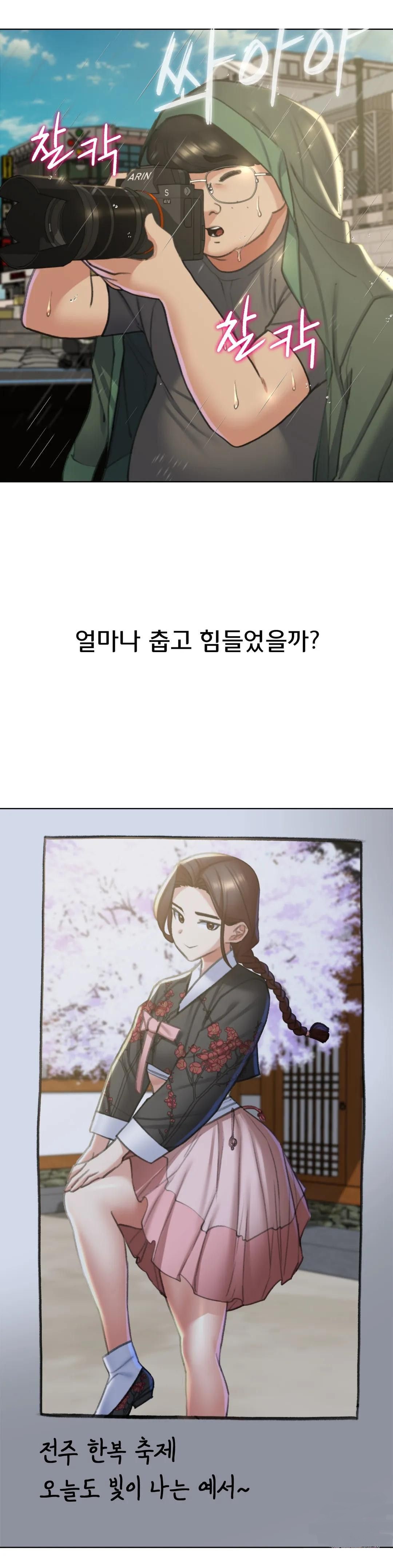 Seniors of Class 5 Raw Chapter 14 image 7