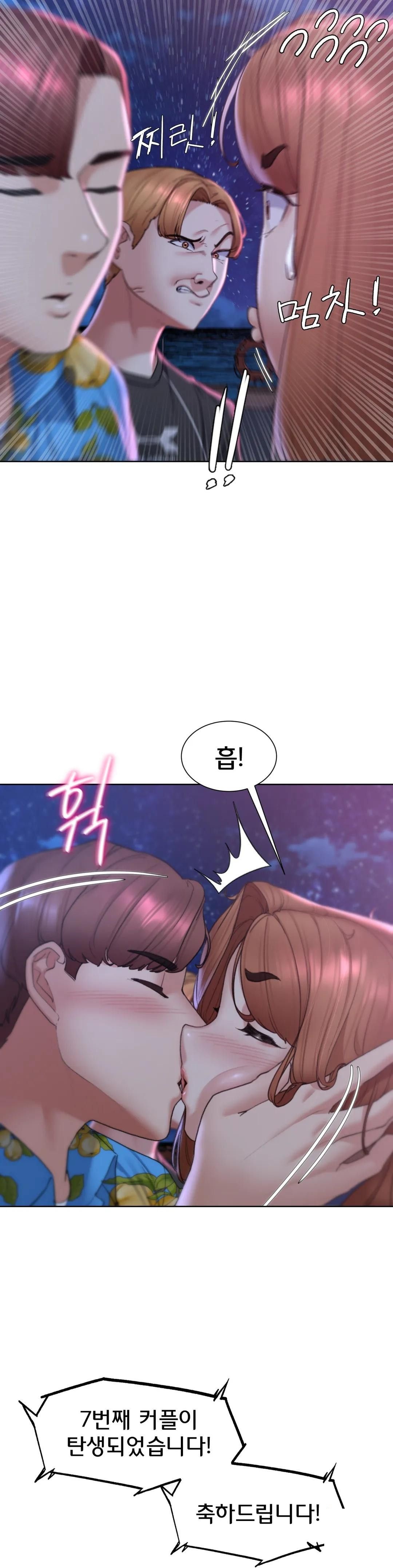 Seniors of Class 5 Raw Chapter 15 image 11