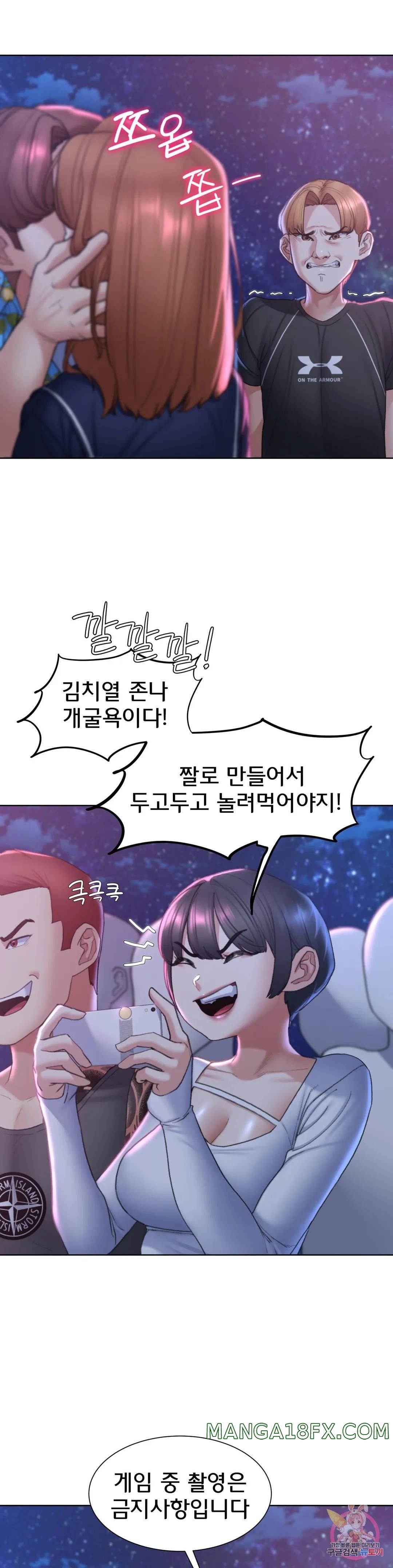 Seniors of Class 5 Raw Chapter 15 image 12