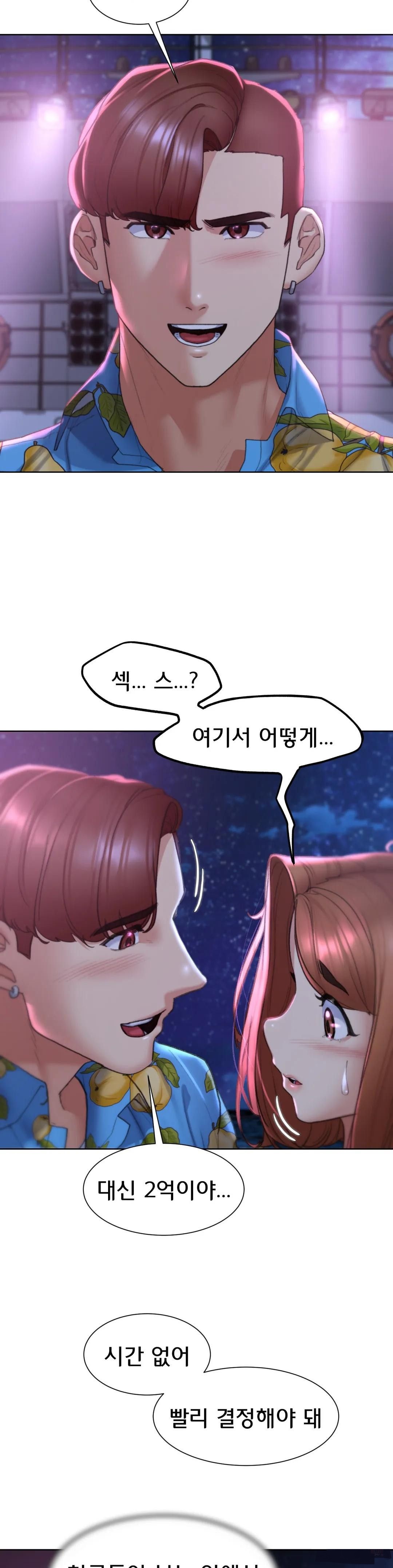 Seniors of Class 5 Raw Chapter 15 image 23