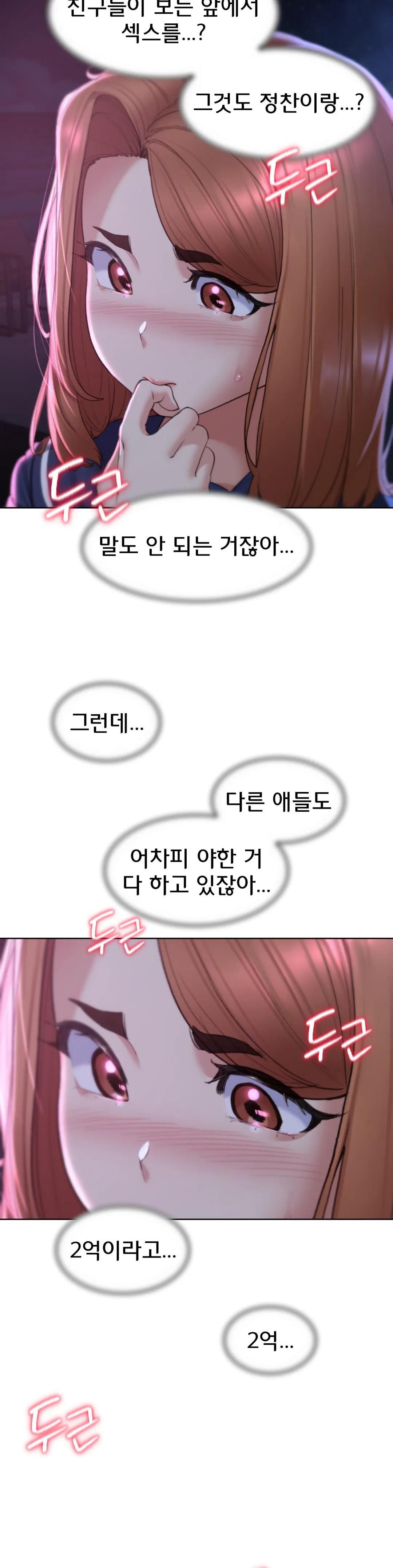 Seniors of Class 5 Raw Chapter 15 image 24