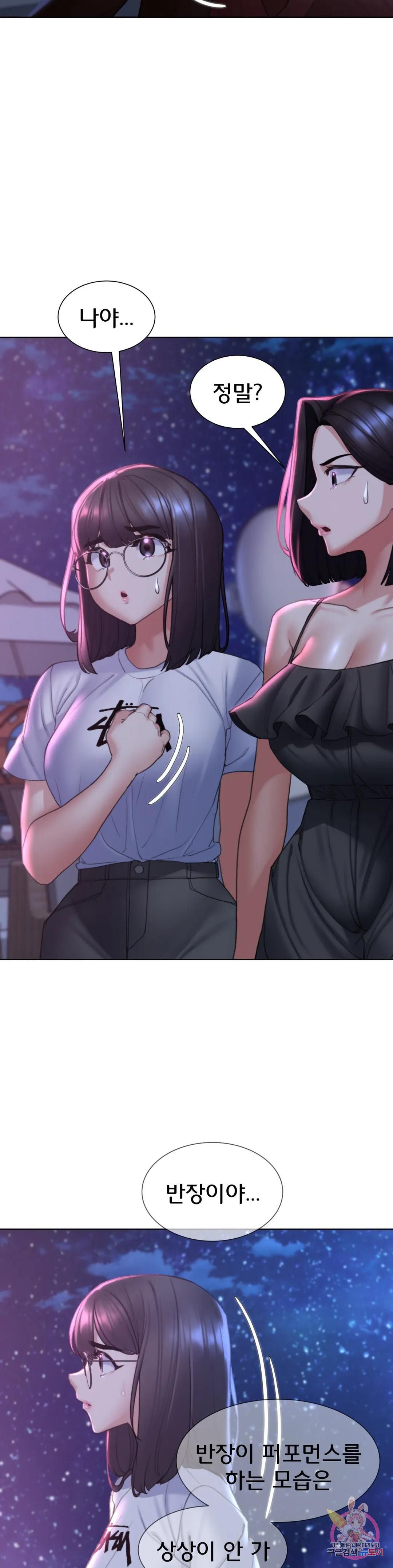 Seniors of Class 5 Raw Chapter 15 image 29