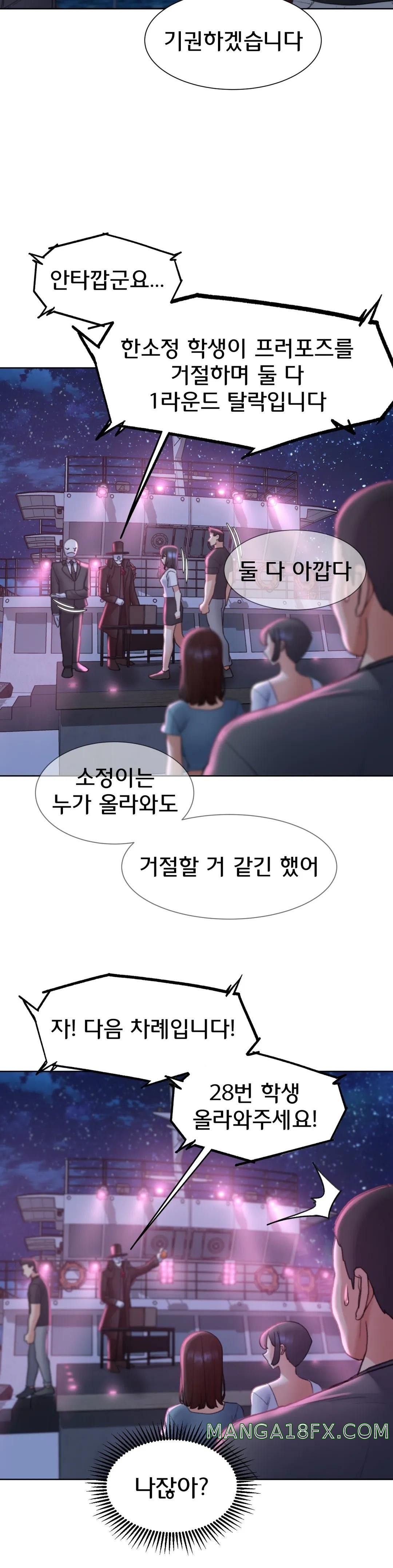 Seniors of Class 5 Raw Chapter 15 image 36