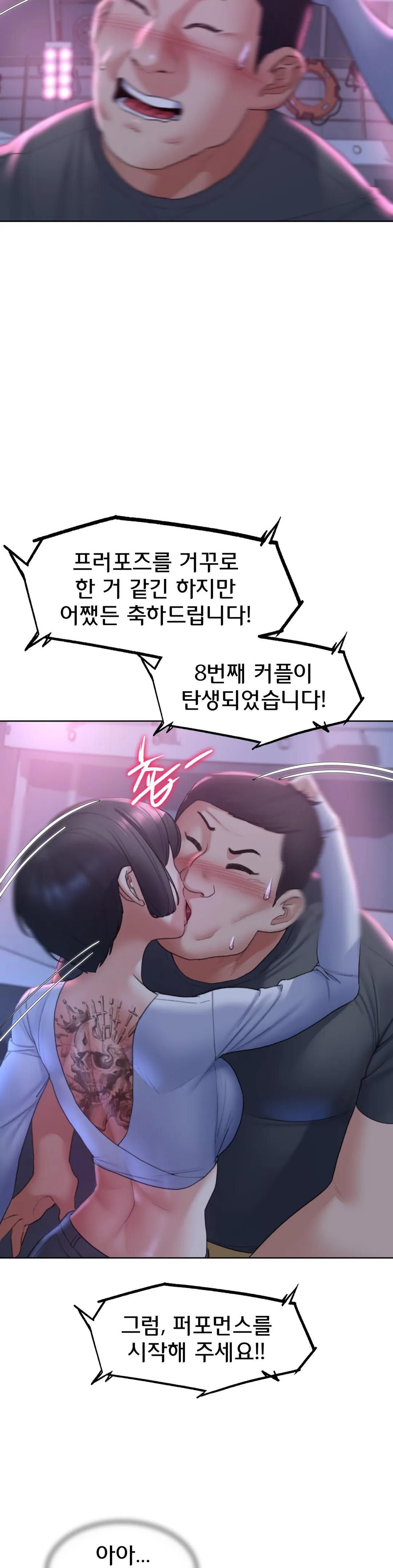 Seniors of Class 5 Raw Chapter 15 image 43