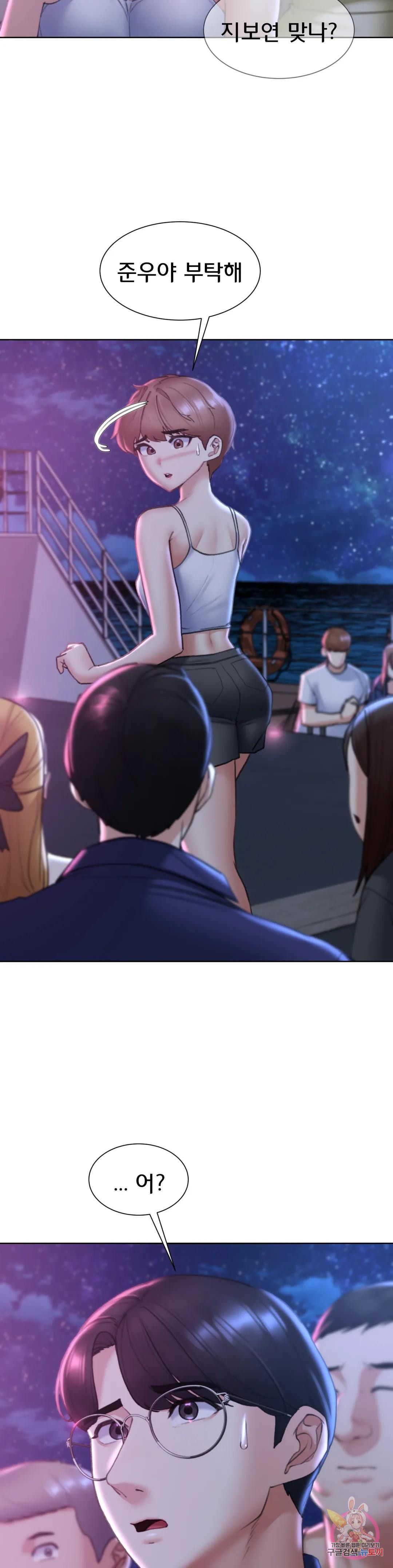 Seniors of Class 5 Raw Chapter 16 image 11