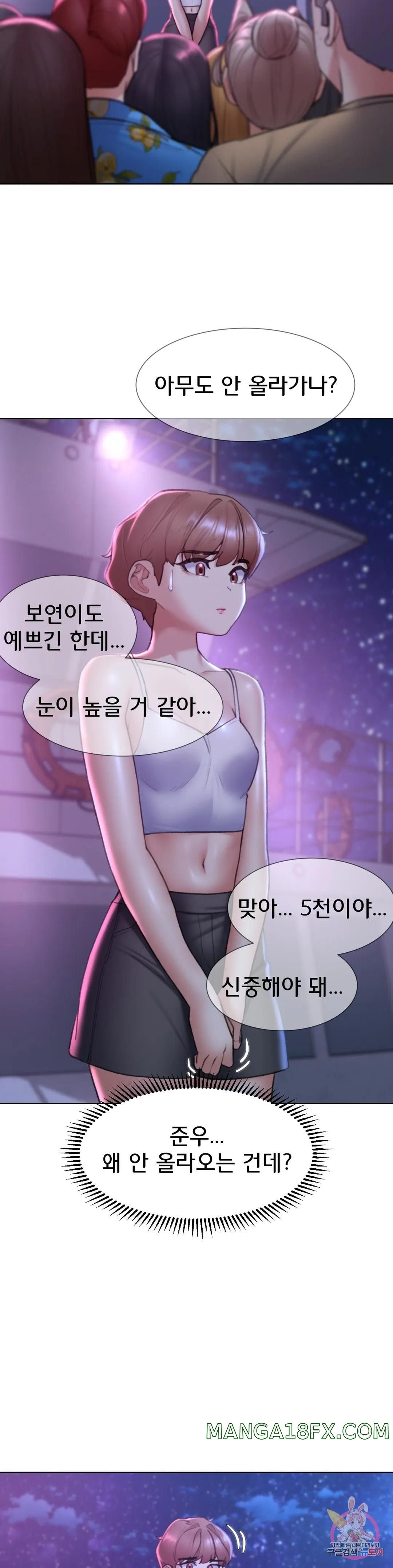 Seniors of Class 5 Raw Chapter 16 image 13