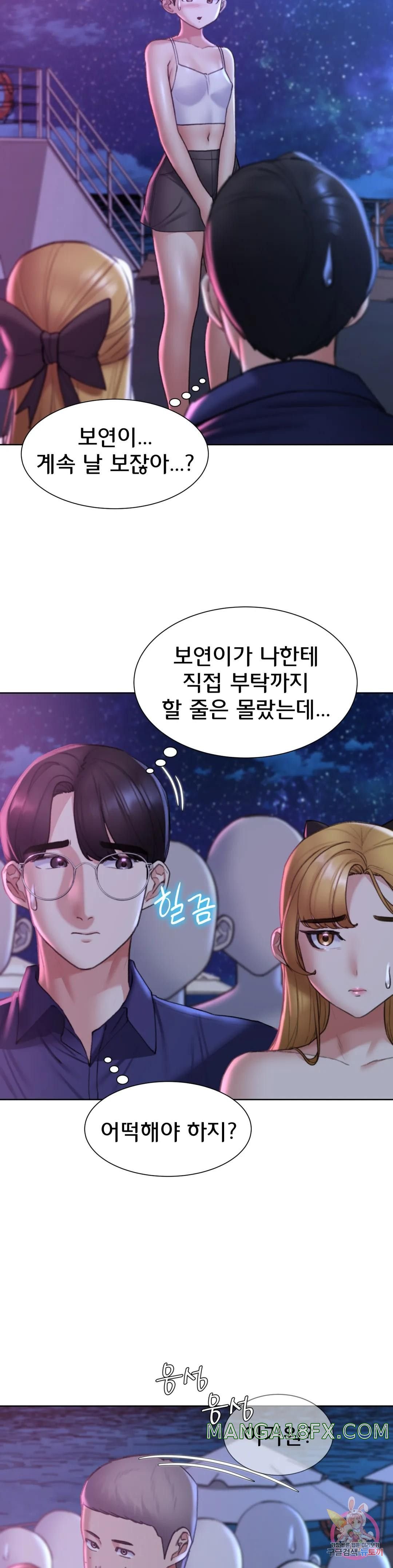 Seniors of Class 5 Raw Chapter 16 image 14