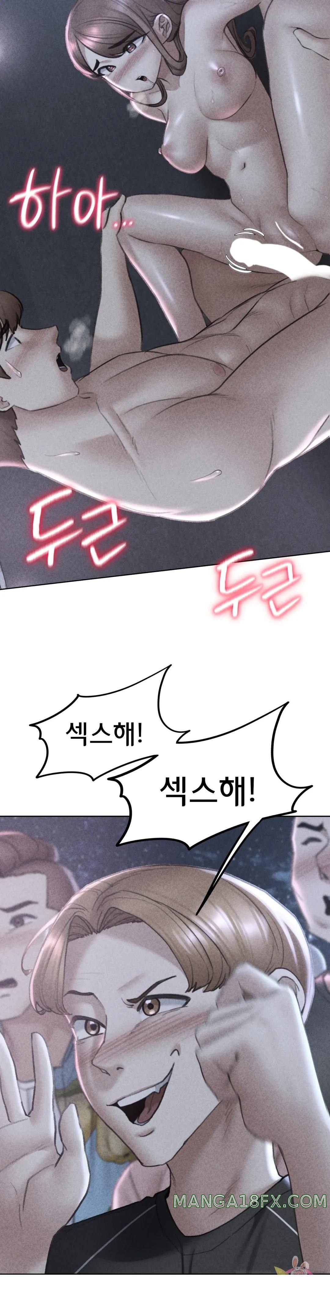 Seniors of Class 5 Raw Chapter 16 image 1