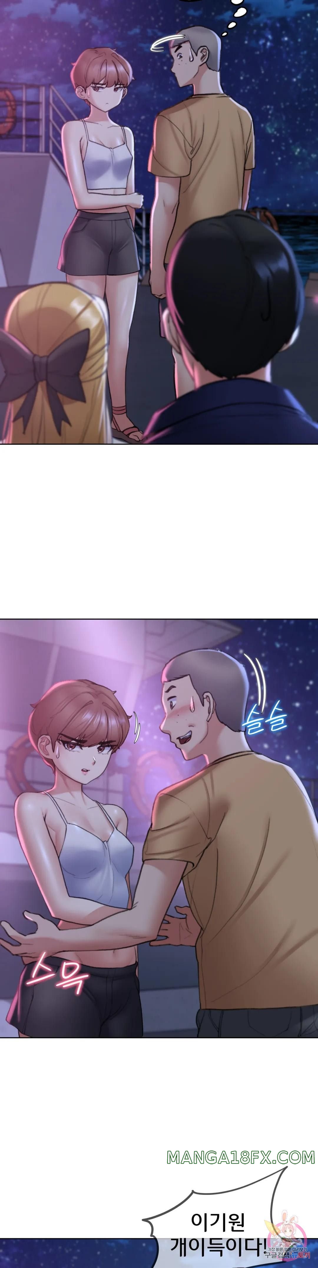 Seniors of Class 5 Raw Chapter 16 image 23