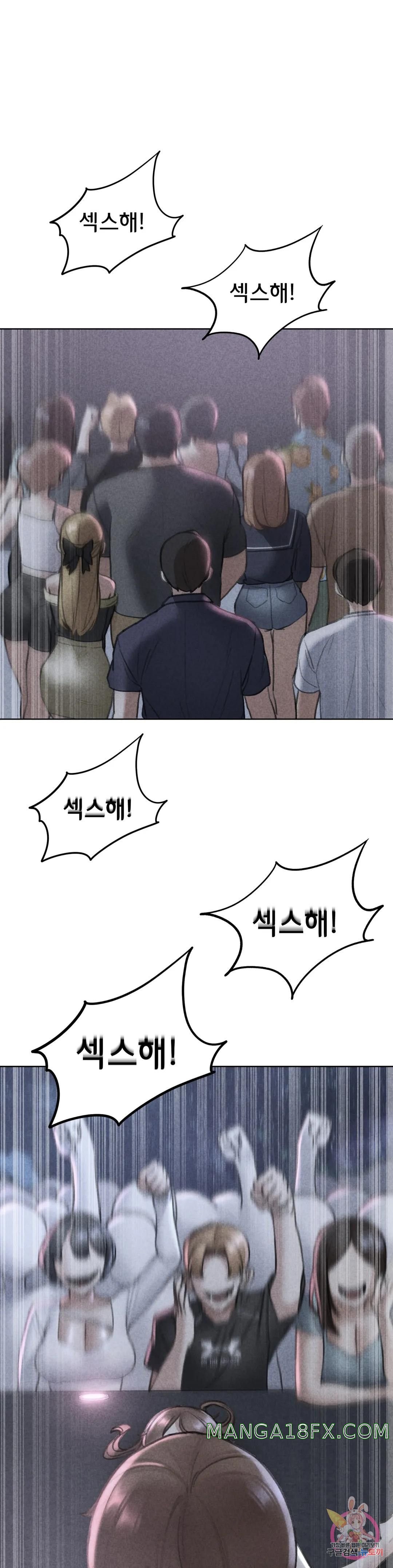 Seniors of Class 5 Raw Chapter 16 image 2