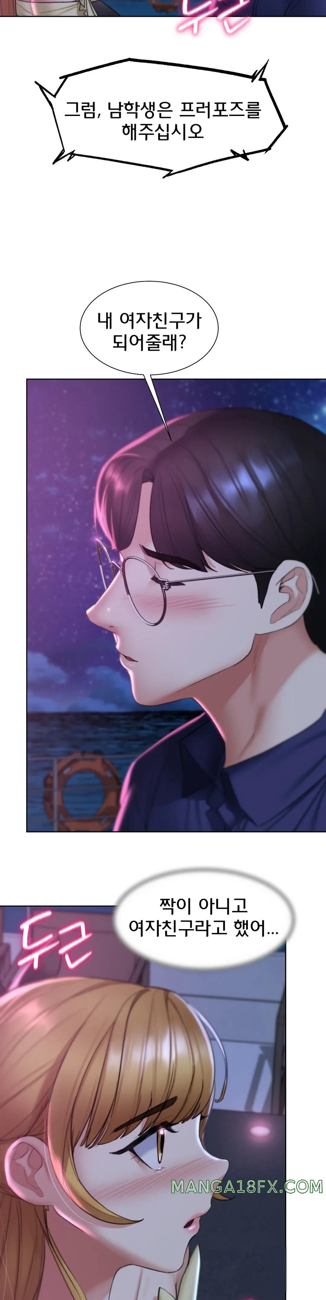 Seniors of Class 5 Raw Chapter 16 image 31