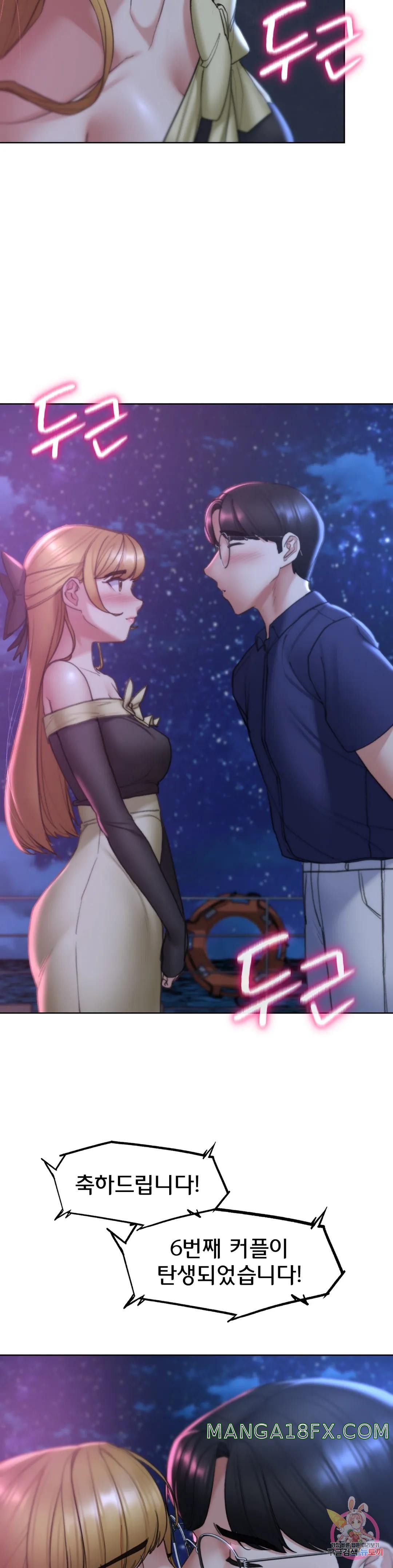 Seniors of Class 5 Raw Chapter 16 image 32