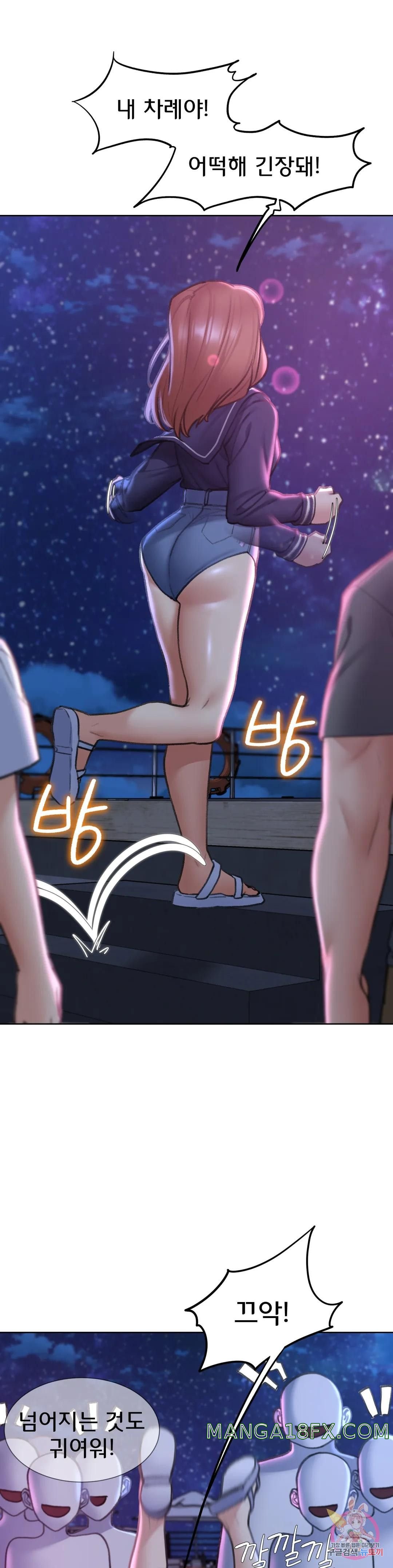 Seniors of Class 5 Raw Chapter 16 image 39