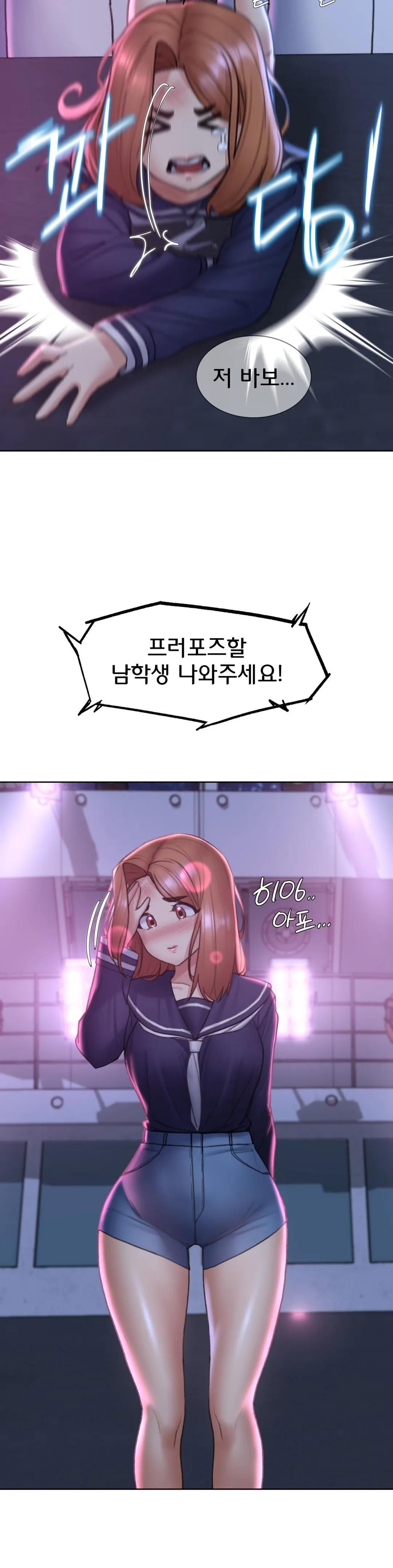 Seniors of Class 5 Raw Chapter 16 image 40