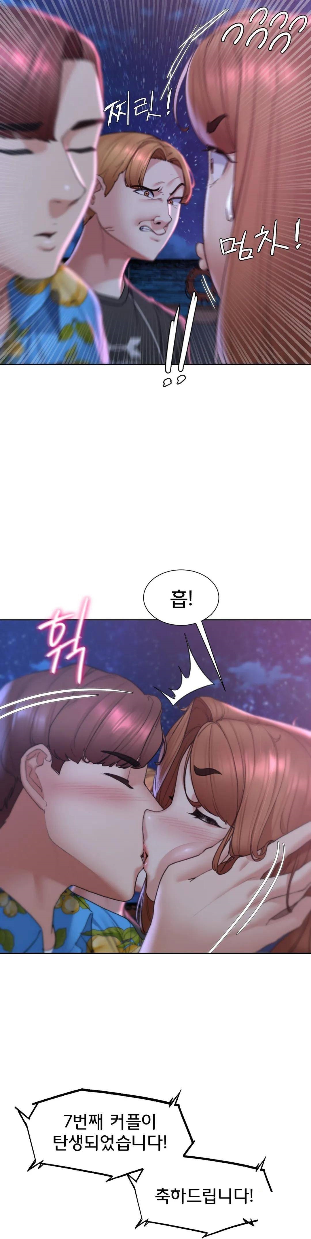 Seniors of Class 5 Raw Chapter 17 image 11