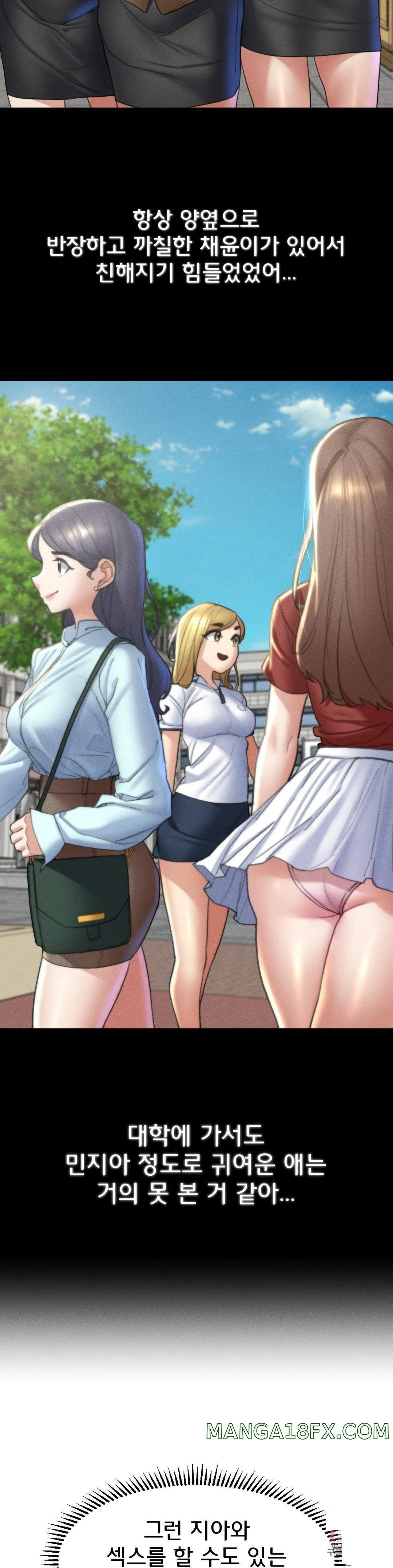 Seniors of Class 5 Raw Chapter 17 image 16