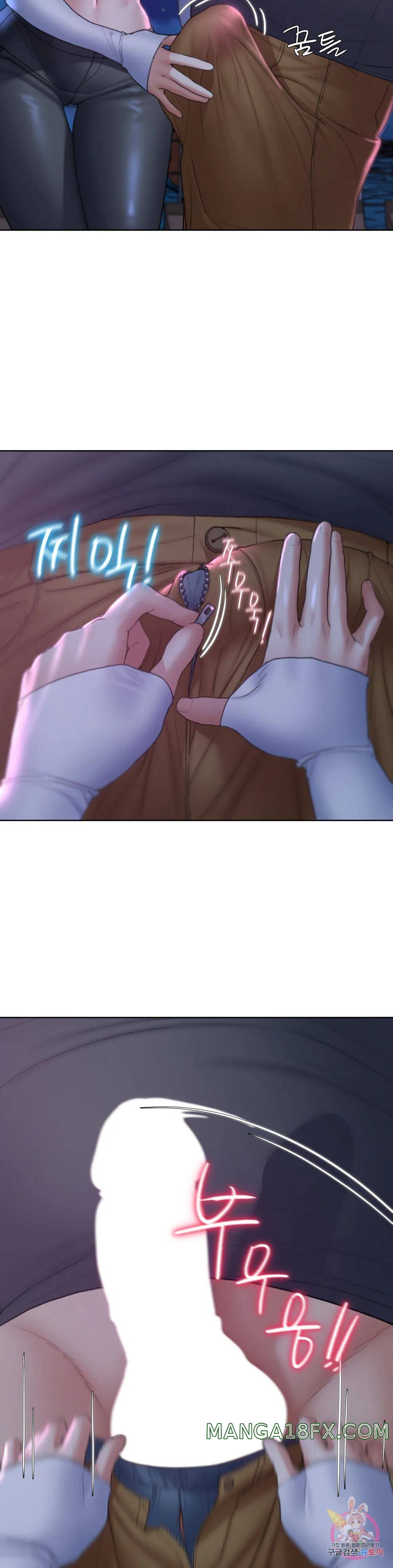 Seniors of Class 5 Raw Chapter 17 image 45