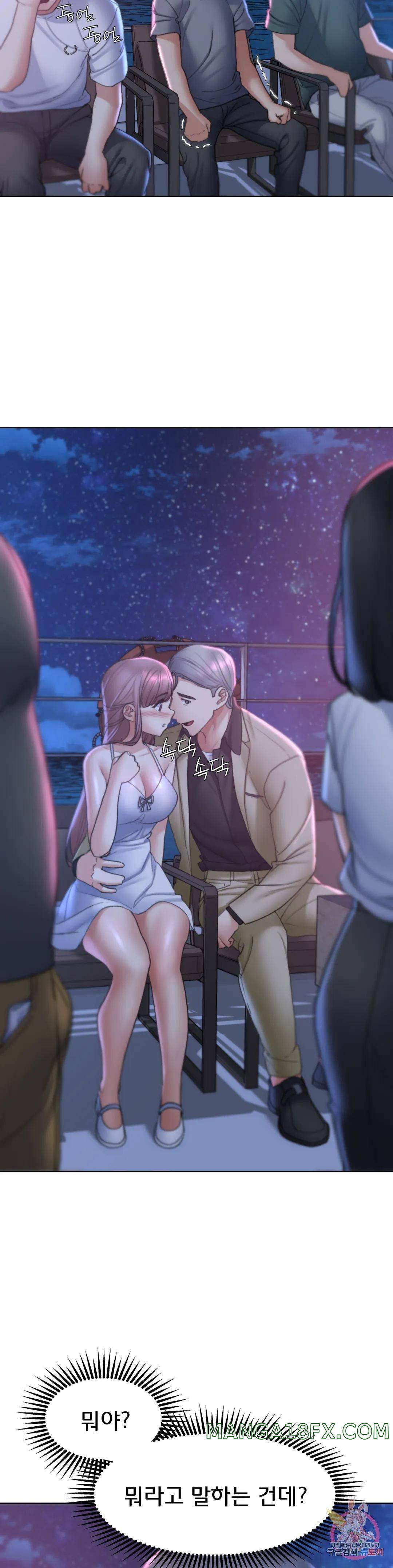 Seniors of Class 5 Raw Chapter 17 image 5