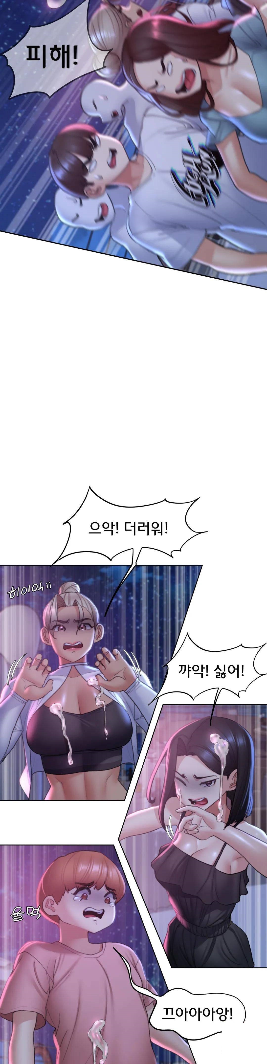 Seniors of Class 5 Raw Chapter 18 image 19