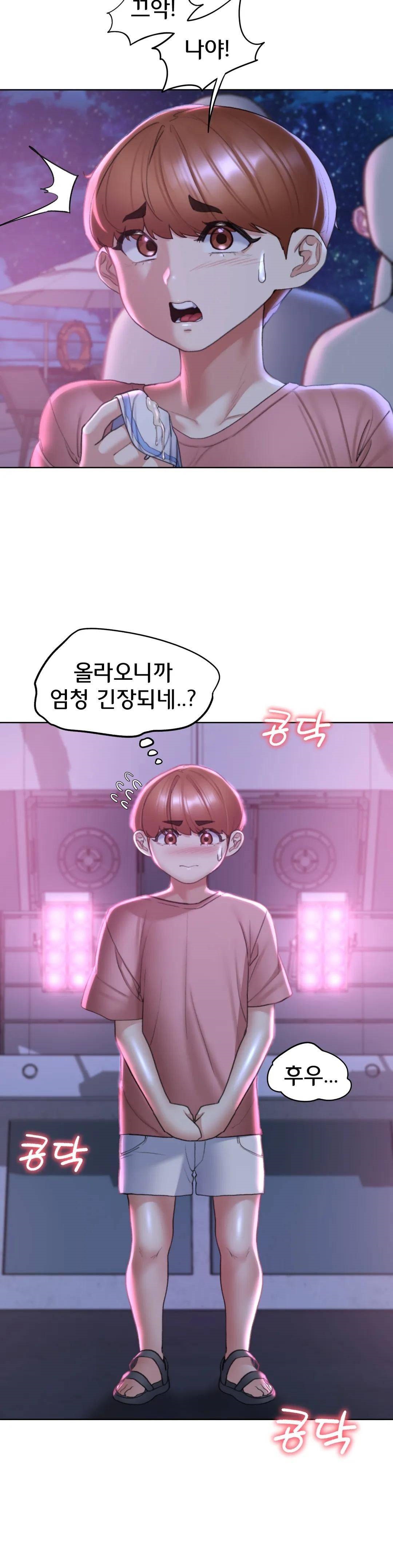 Seniors of Class 5 Raw Chapter 18 image 21