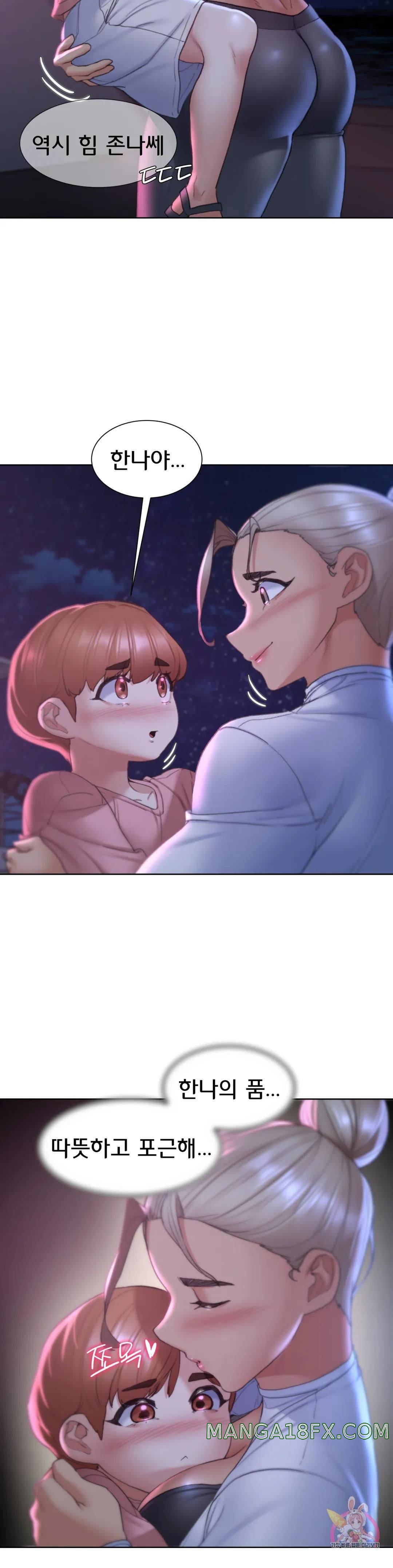 Seniors of Class 5 Raw Chapter 18 image 27