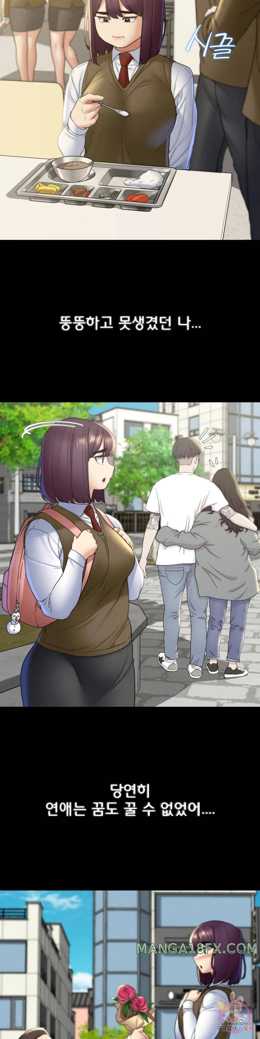 Seniors of Class 5 Raw Chapter 18 image 32