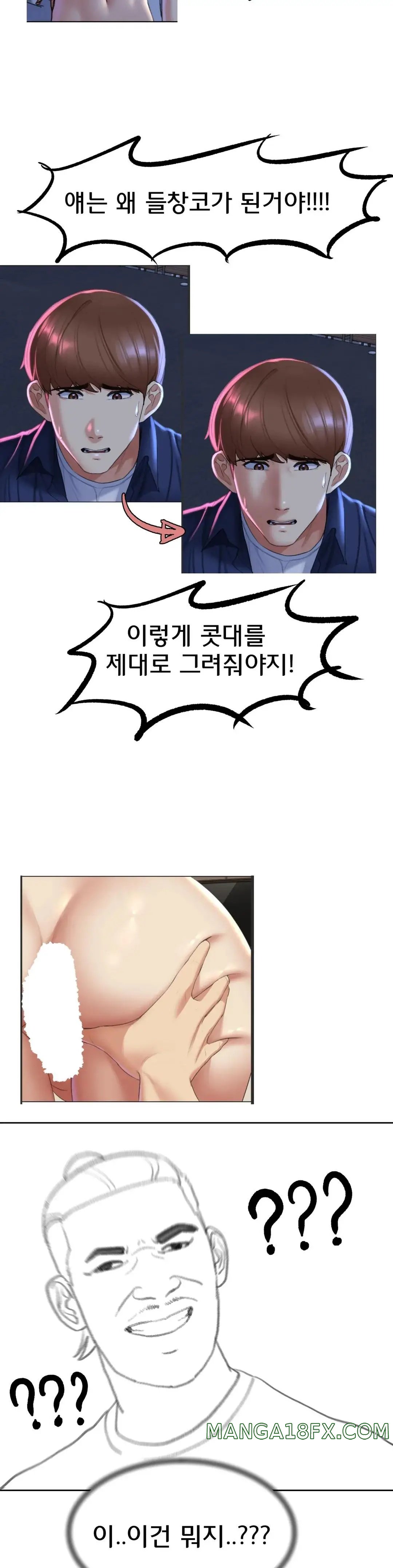 Seniors of Class 5 Raw Chapter 19.5 image 6