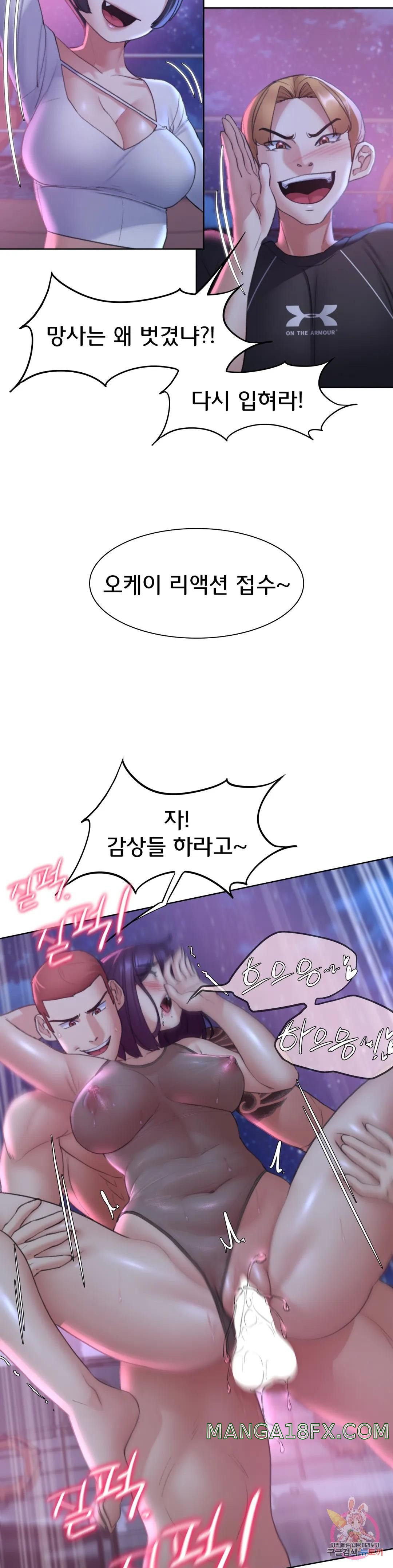 Seniors of Class 5 Raw Chapter 19 image 18